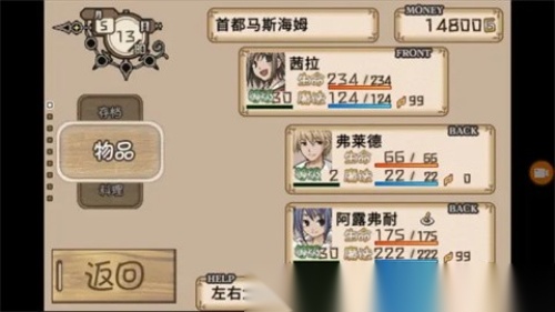 不可思议之国的冒险酒馆(2)