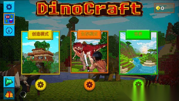 方舟方块世界图4