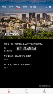 flipboard(1)