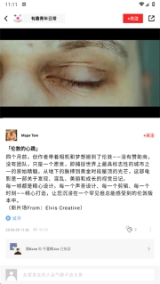 flipboard(4)