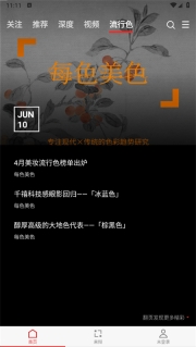flipboard(6)