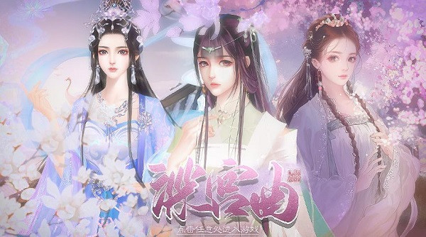 深宫曲图4