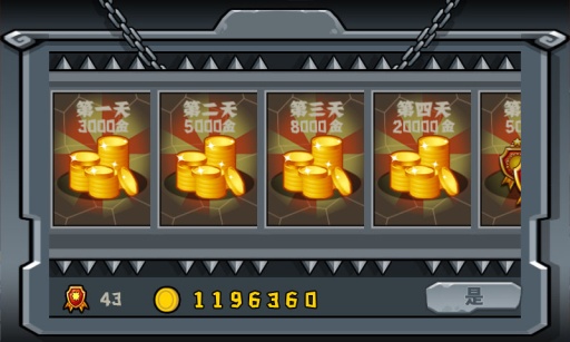 佣兵军团图2