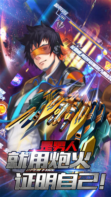 雷电傲气雄鹰图5