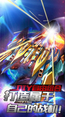 雷电傲气雄鹰图2