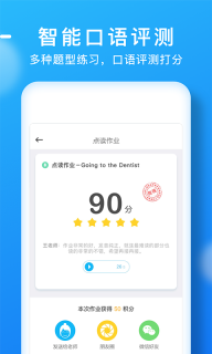 天天乐学图3