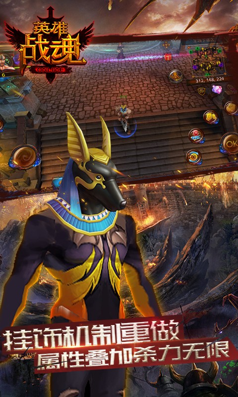 英雄战魂满V版(2)