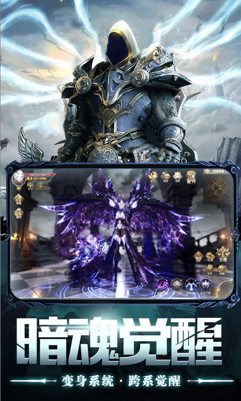 暗黑2经典归来BT版图4