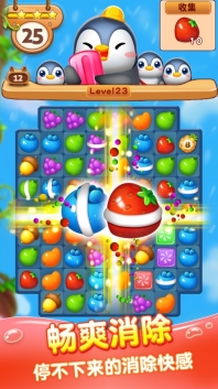 消水果乐园图2