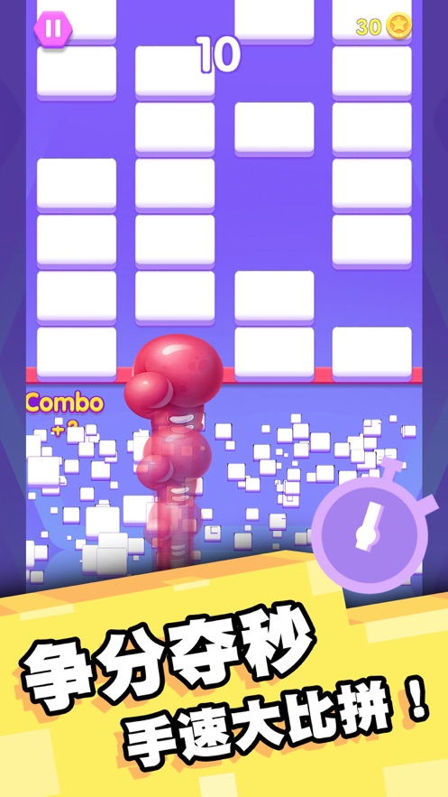 幸运爱消除红包版图1