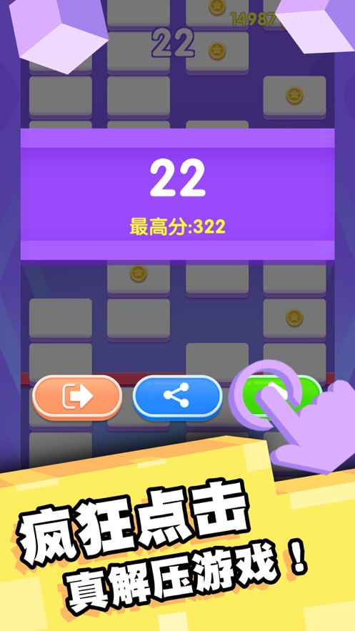 幸运爱消除红包版图2