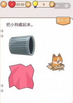 我不是猪头图2