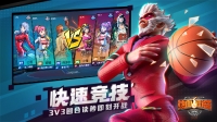 热血街篮图5
