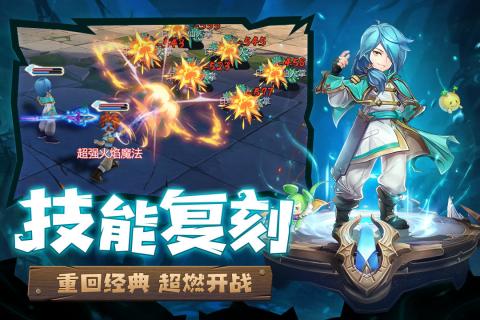 魔力宝贝觉醒BT版图4