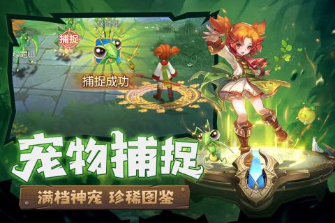 魔力宝贝觉醒BT版图1