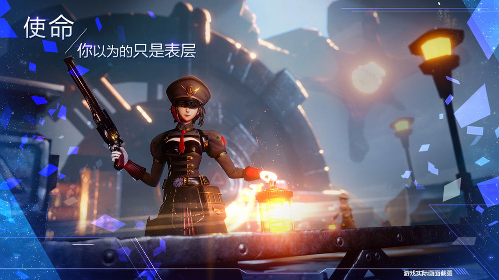诺亚之心图4