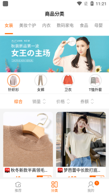 1号店优惠券(1)