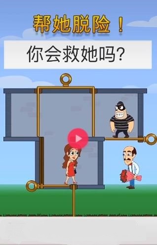 疯狂试探图2