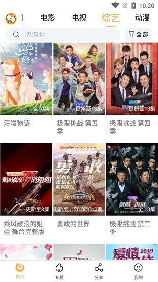 看吧影视图4