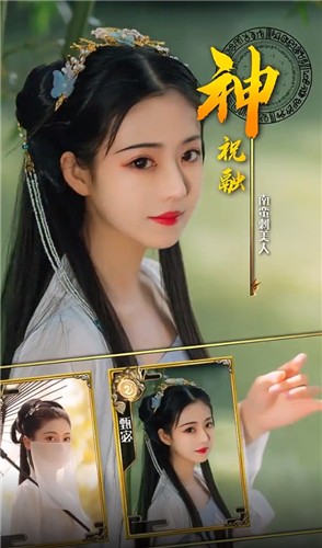 三国人团妻图4