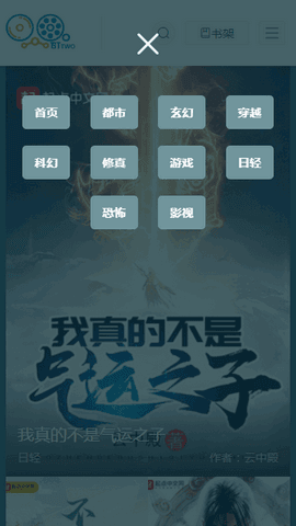 嘀嗒小说网(3)