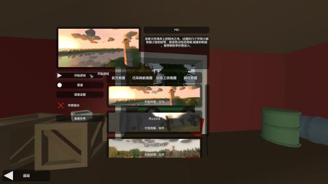 unturned(2)