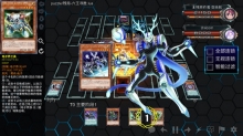 YGOPro图5