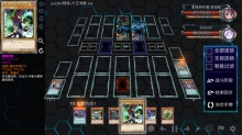 YGOPro图3