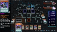 YGOPro图4
