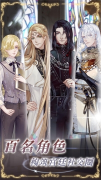 螺旋圆舞曲2蔷薇战争(1)