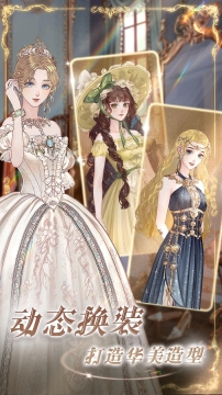 螺旋圆舞曲2蔷薇战争(3)