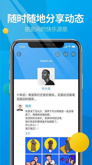 微核图4
