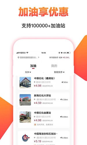 搜有驚喜最新版图3