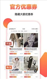 搜有驚喜最新版图2