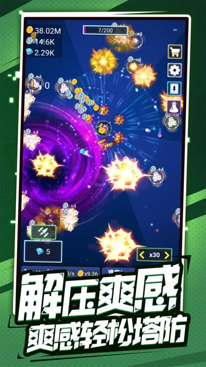 开心泡泡大战(2)