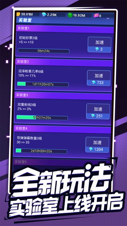 开心泡泡大战(5)