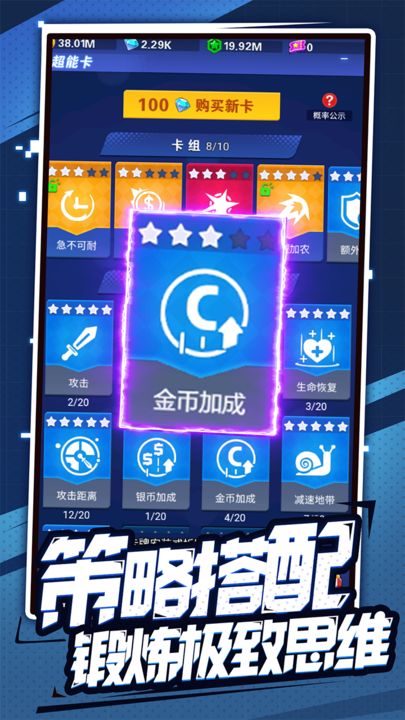 开心泡泡大战(4)