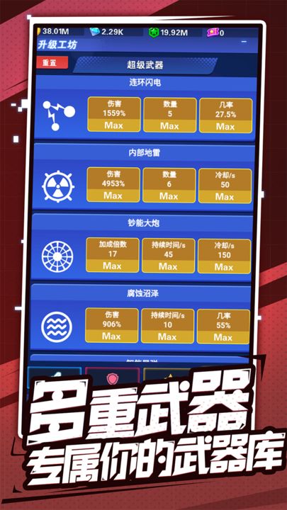 开心泡泡大战(1)