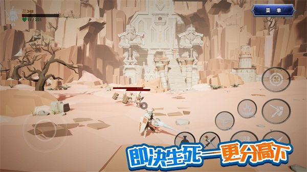 龙之宝藏图4