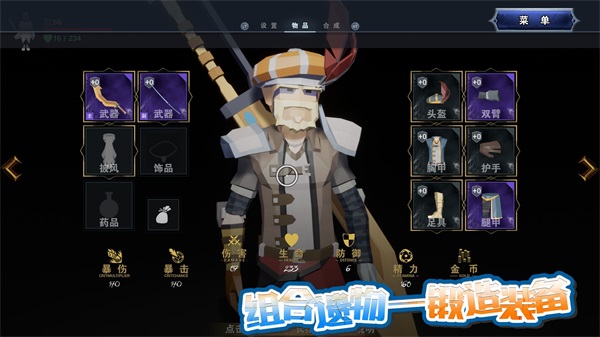 龙之宝藏图3
