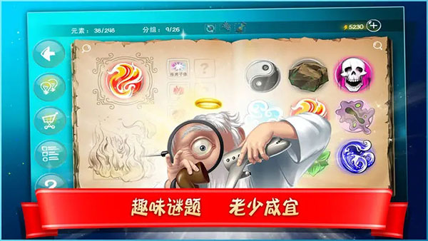 涂鸦上帝：闪电图5