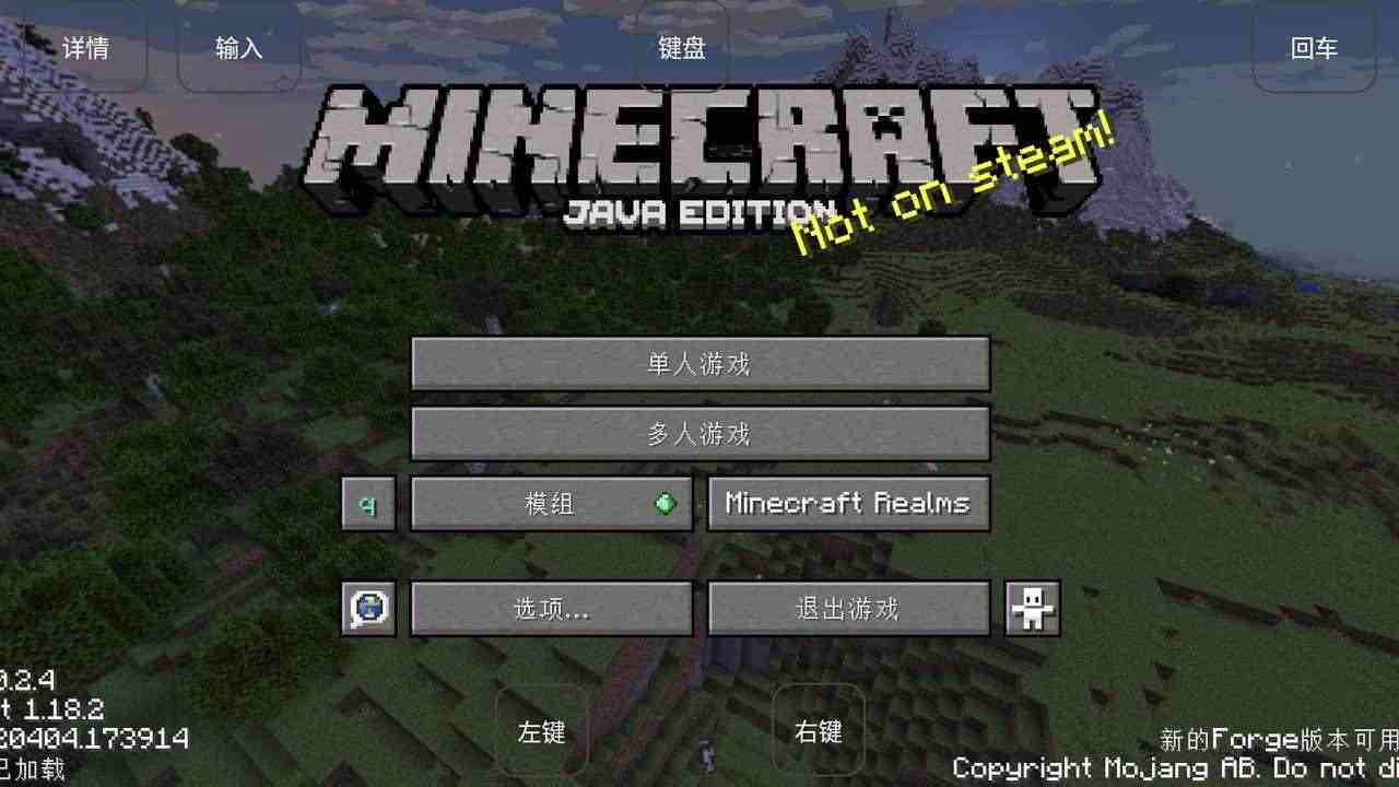 我的世界烦人的村民版图5