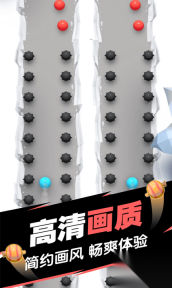 球球填坑大作战图1