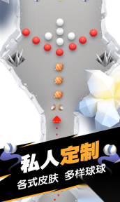 球球填坑大作战图3