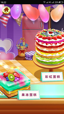 芭比之梦幻蛋糕屋图1