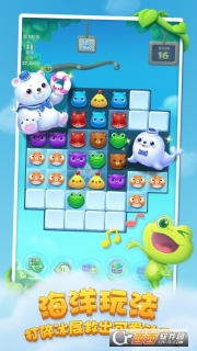 开心消消乐®正版(4)