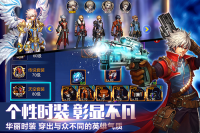 英雄之剑图1