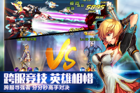 英雄之剑图5