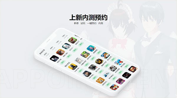 2333乐园免费(1)
