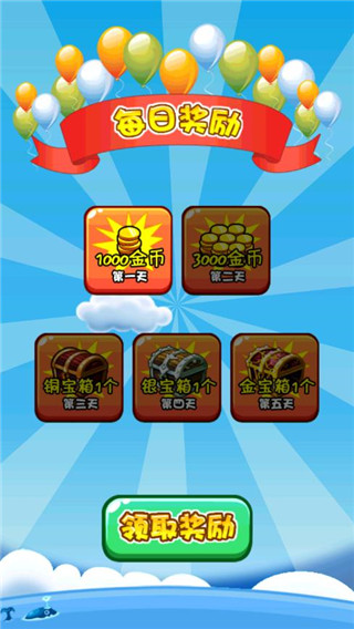 燃烧的蔬菜2新年版图1